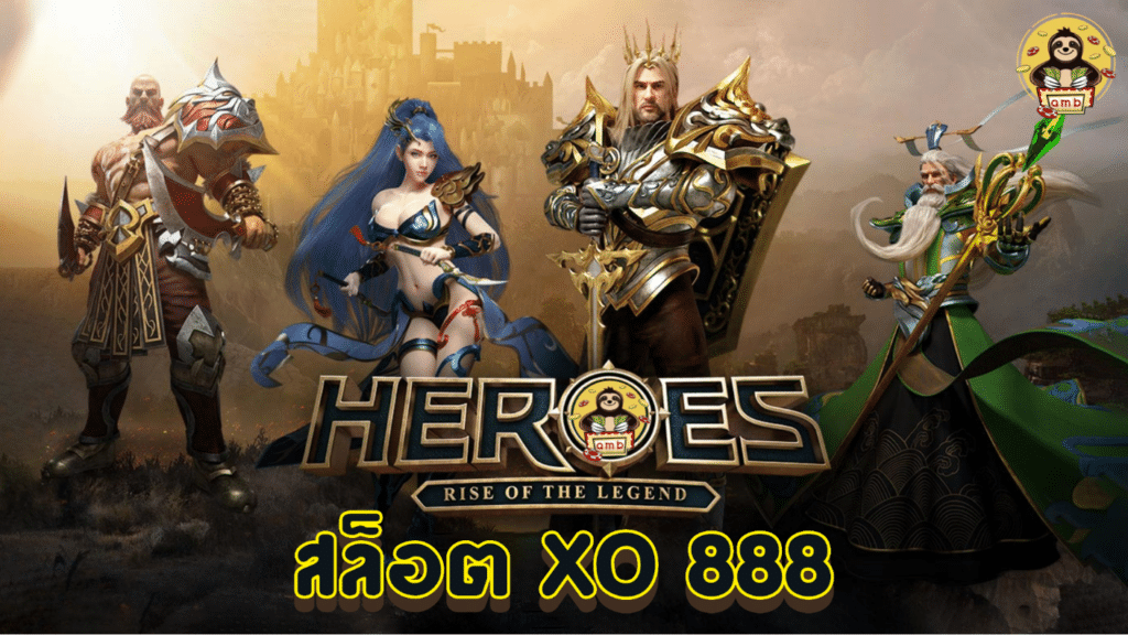 สล็อต XO 888 Heroes 