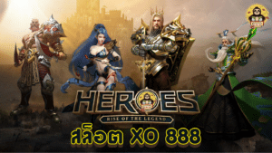 สล็อต XO 888 Heroes
