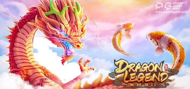 จัดอันดับเกมสล็อต2022 dragon legend