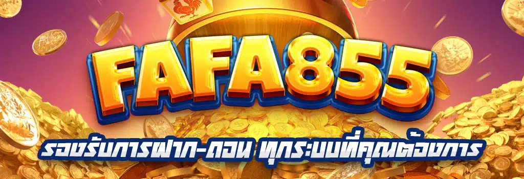 Fafa855