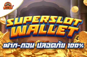 Superslot-Wallet-Net