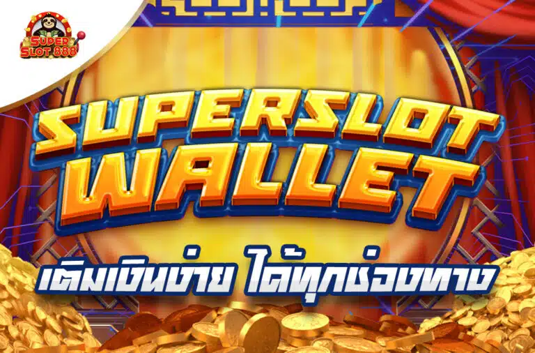 Superslot-wallet