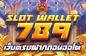 Slot-Wallet-789-Auto