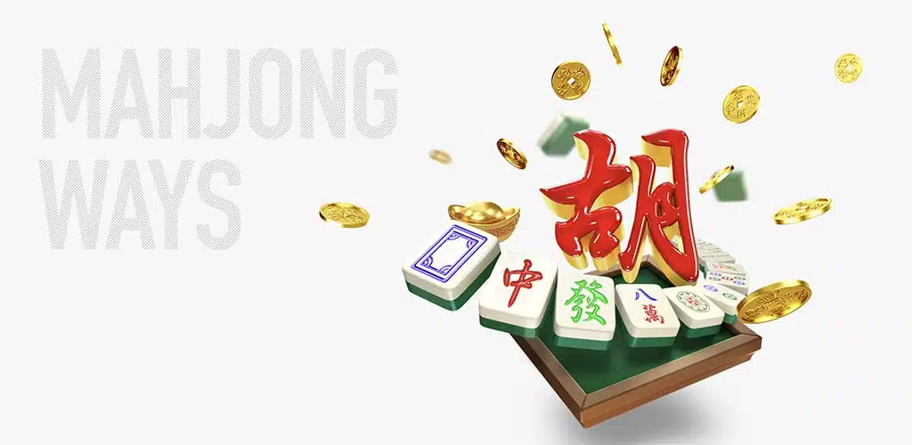 Mahjong-ways-สล็อตnoname